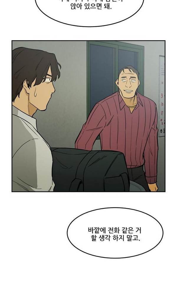 Checkpoint Ch.23 p67