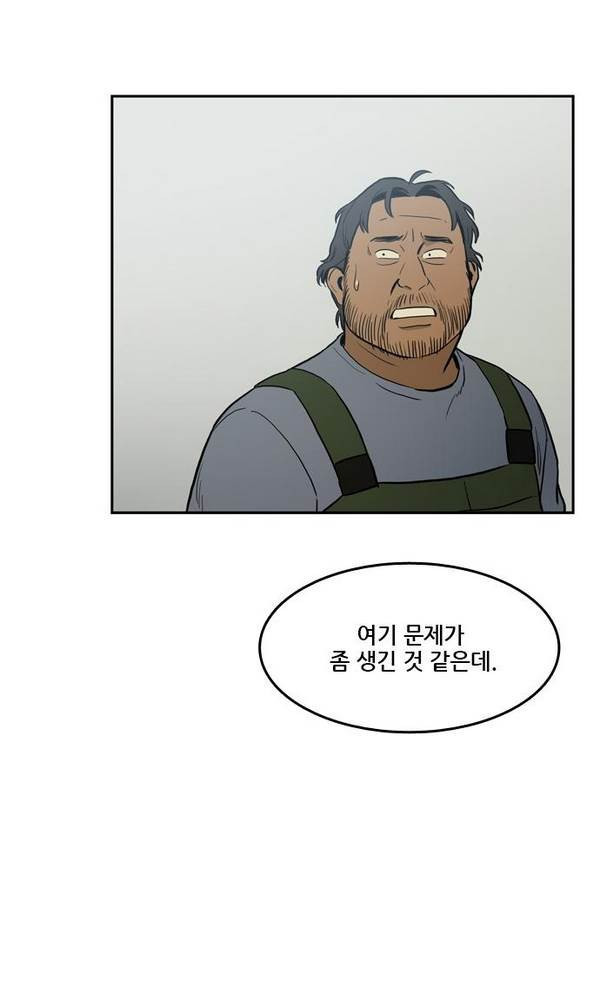 Checkpoint Ch.23 p69