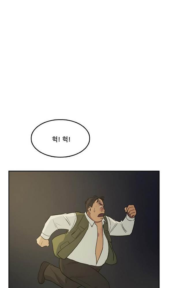Checkpoint Ch.23 p73