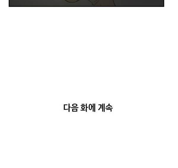Checkpoint Ch.23 p74