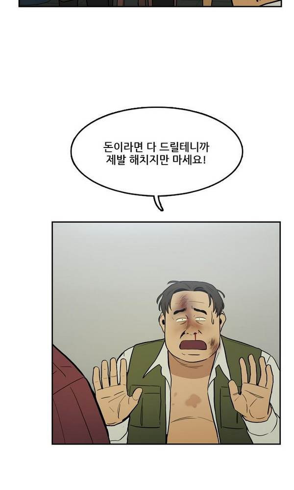Checkpoint Ch.23 p8