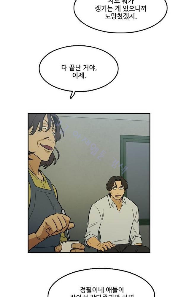 Checkpoint Ch.24 p10
