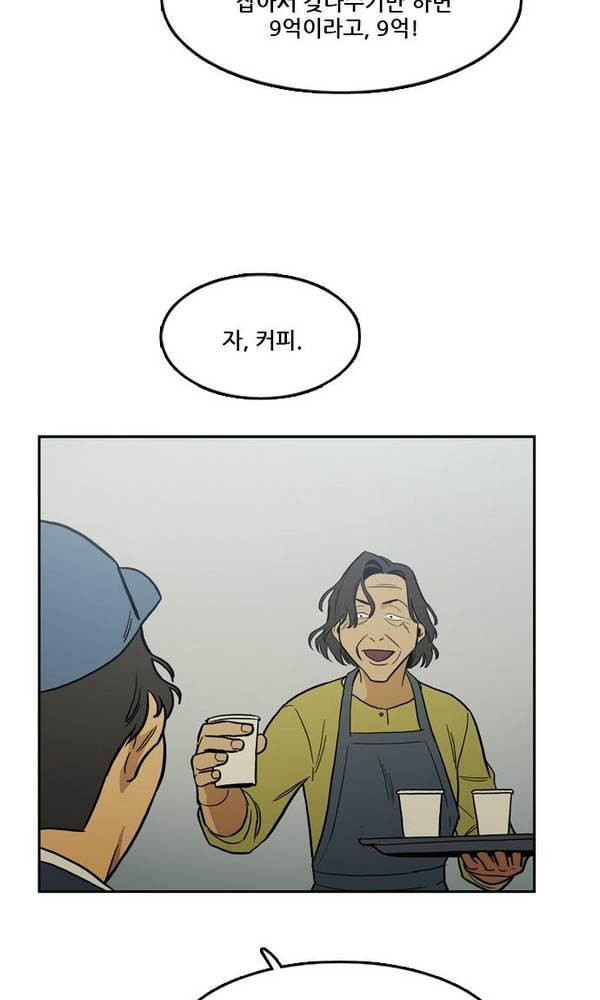 Checkpoint Ch.24 p11