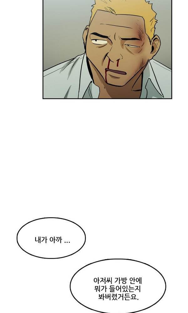Checkpoint Ch.24 p16