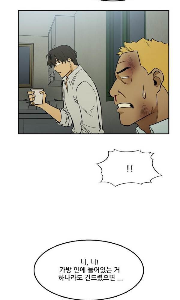 Checkpoint Ch.24 p17