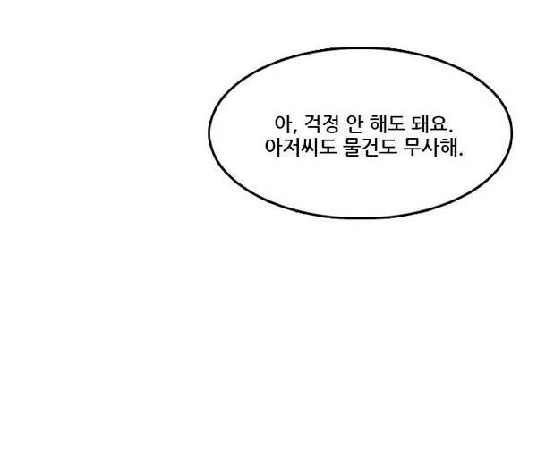 Checkpoint Ch.24 p19