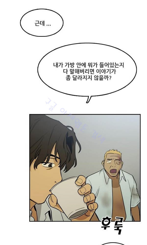Checkpoint Ch.24 p20