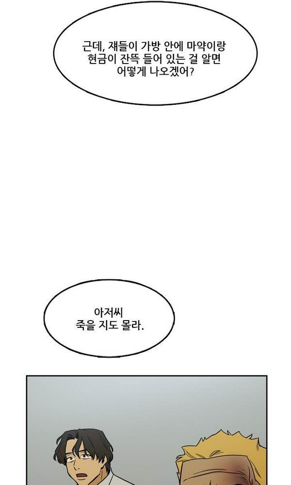 Checkpoint Ch.24 p23