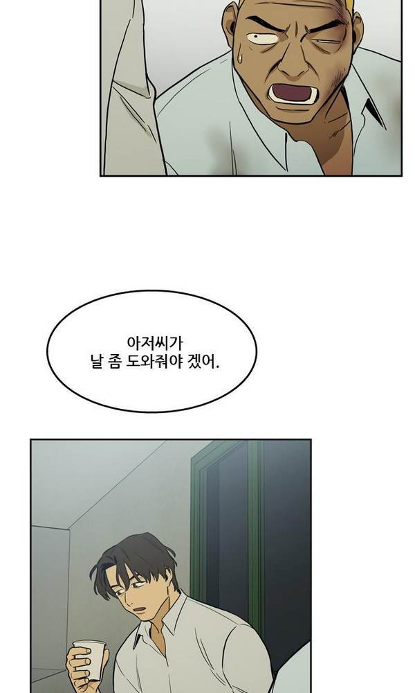 Checkpoint Ch.24 p25
