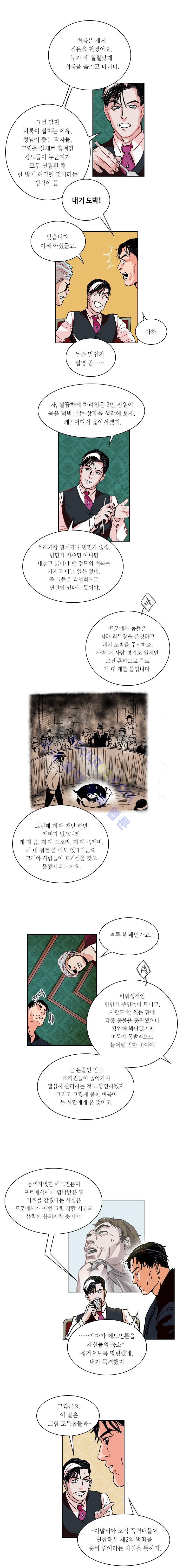 Checkpoint Ch.24 p3