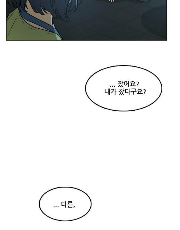 Checkpoint Ch.24 p38