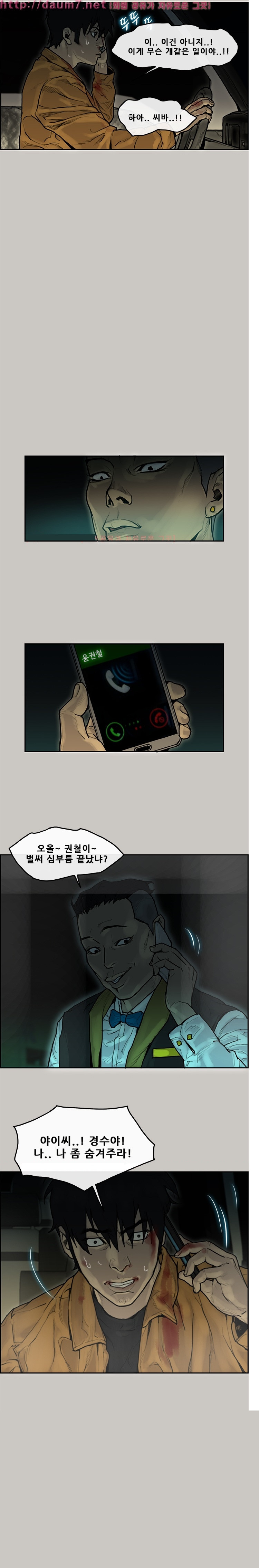Checkpoint Ch.24 p4