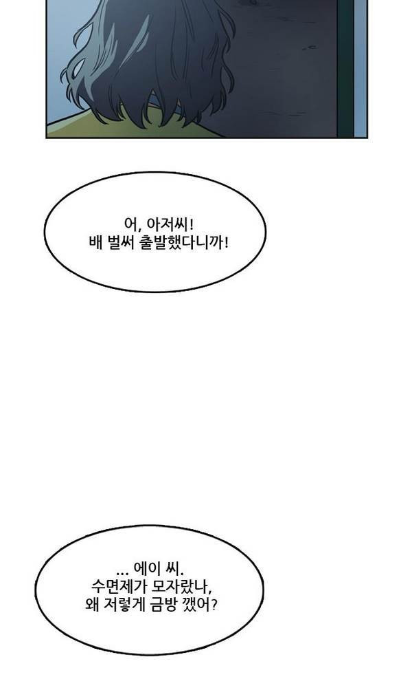 Checkpoint Ch.24 p43