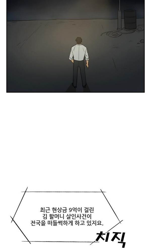 Checkpoint Ch.24 p49