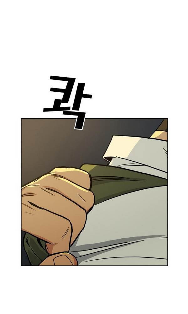 Checkpoint Ch.24 p5