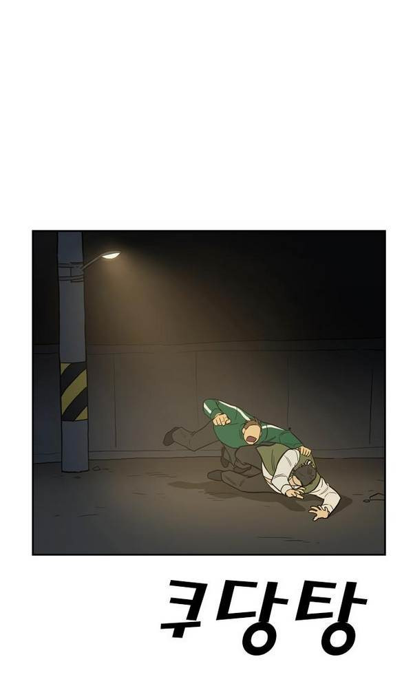 Checkpoint Ch.24 p6