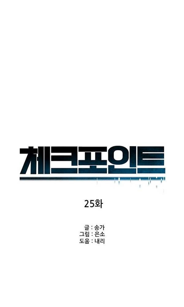 Checkpoint Ch.24 p7
