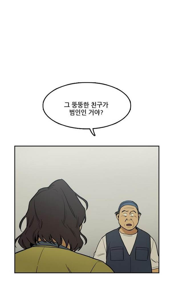 Checkpoint Ch.24 p8