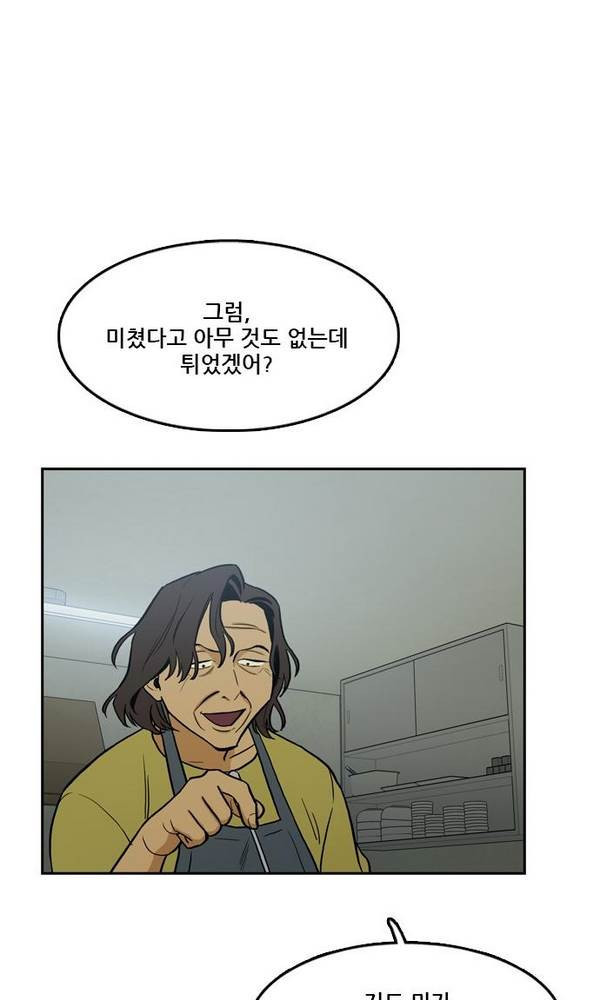 Checkpoint Ch.24 p9
