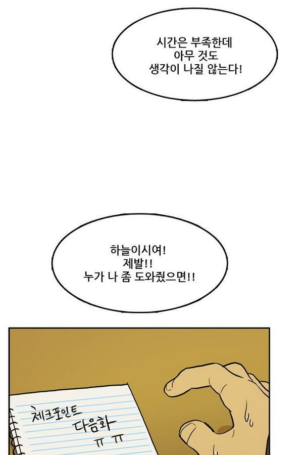 Checkpoint Ch.25 p12
