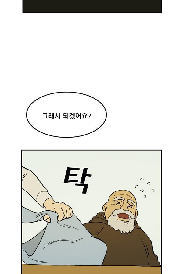 Checkpoint Ch.25 p15