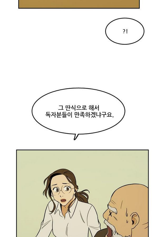 Checkpoint Ch.25 p16