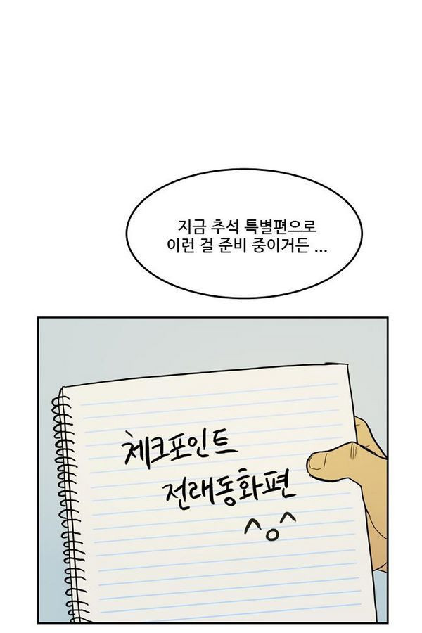 Checkpoint Ch.25 p19