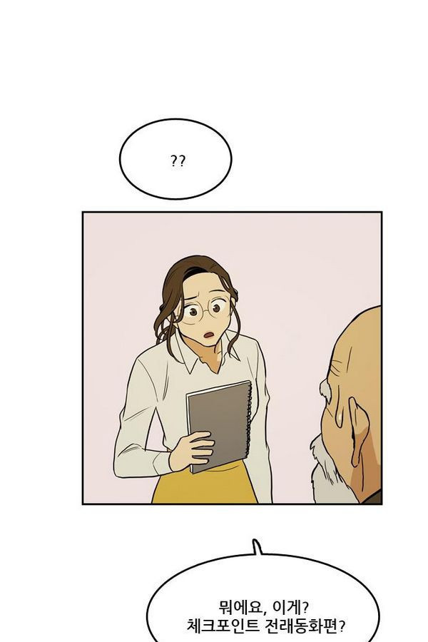 Checkpoint Ch.25 p20