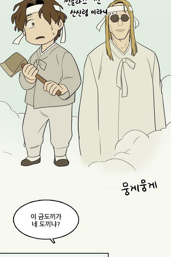 Checkpoint Ch.25 p22