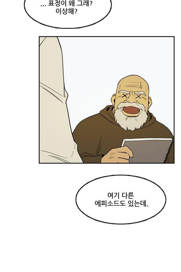 Checkpoint Ch.25 p26