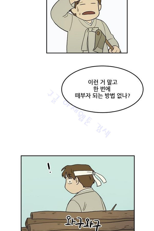 Checkpoint Ch.25 p31