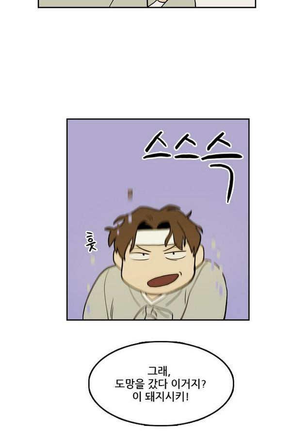 Checkpoint Ch.25 p34