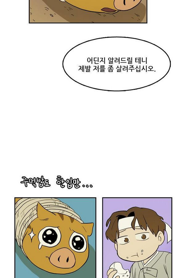 Checkpoint Ch.25 p38