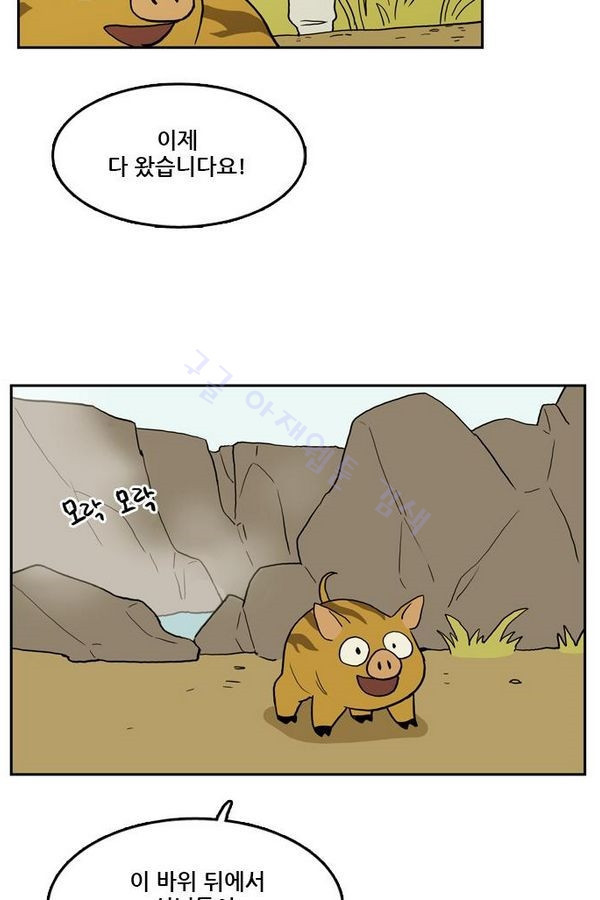 Checkpoint Ch.25 p41