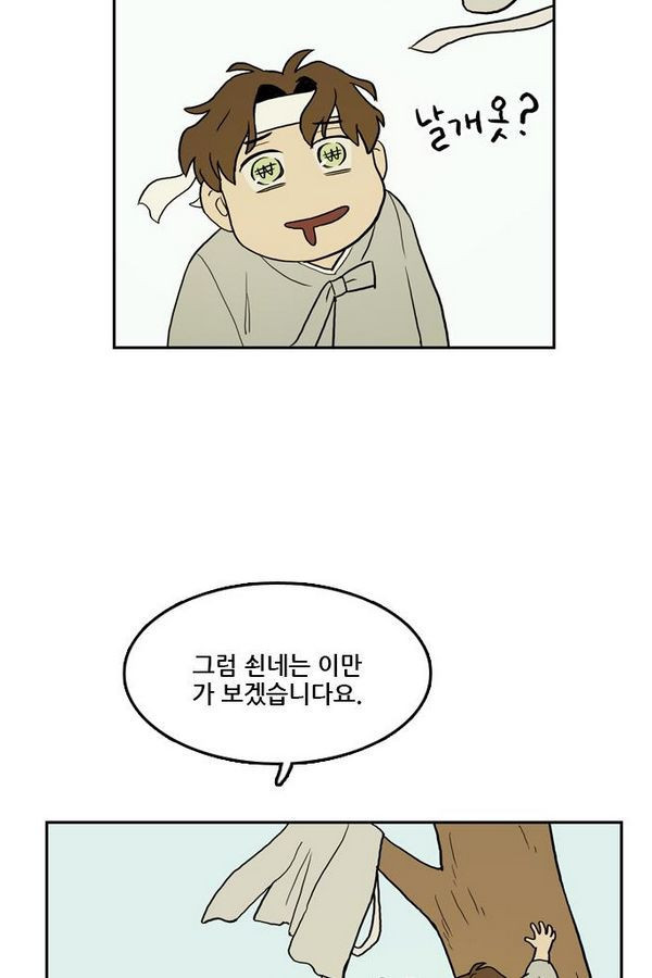 Checkpoint Ch.25 p43