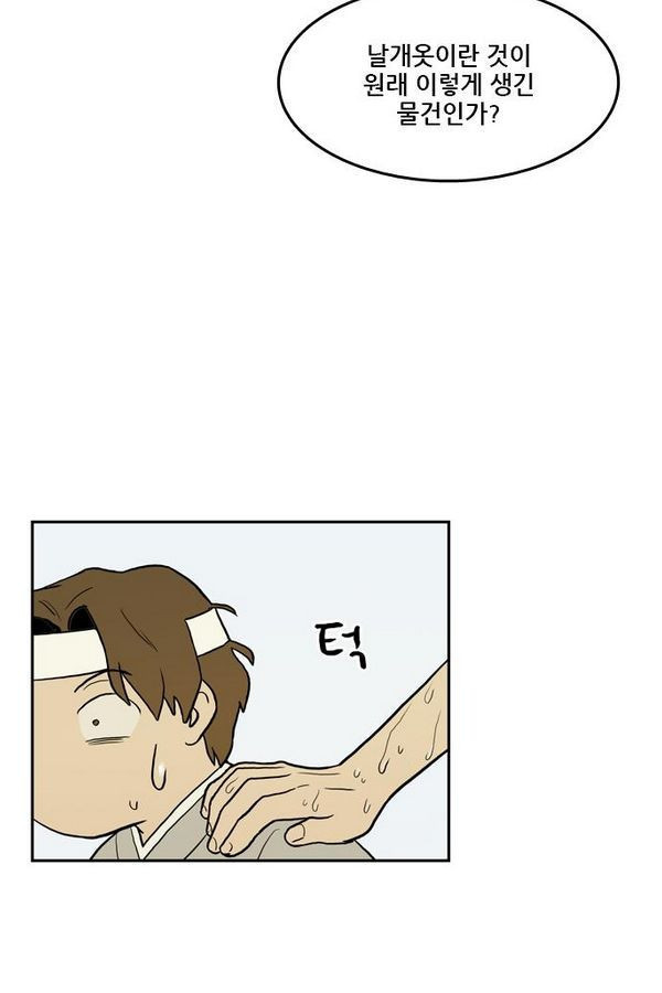 Checkpoint Ch.25 p46