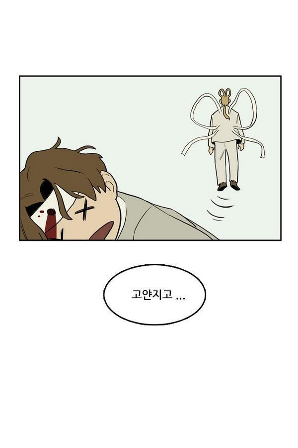 Checkpoint Ch.25 p49