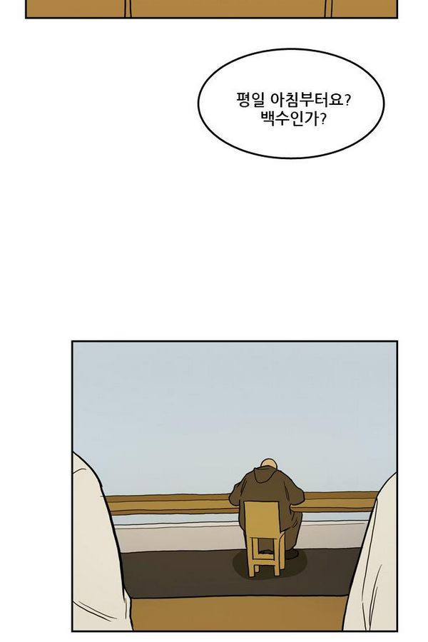 Checkpoint Ch.25 p5