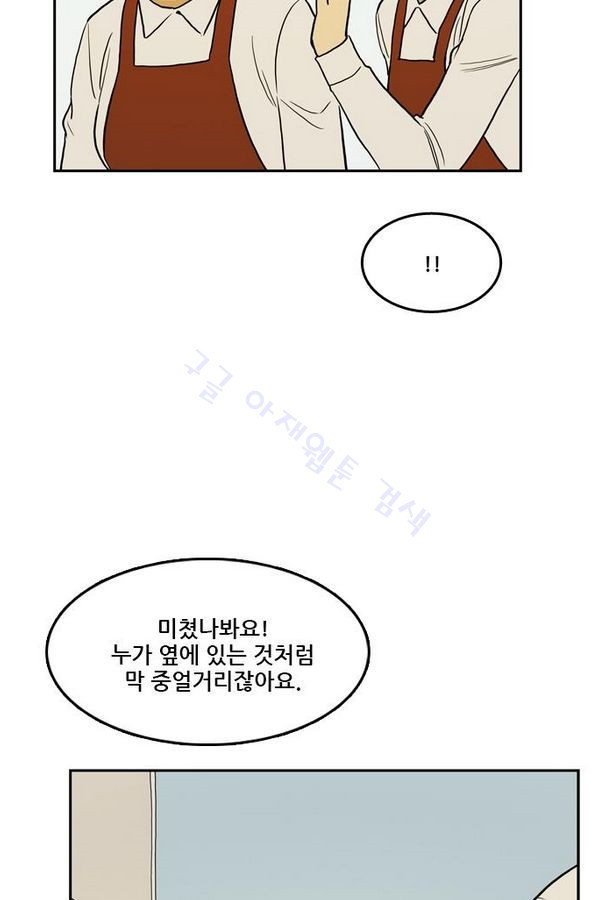 Checkpoint Ch.25 p51