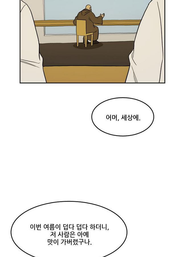 Checkpoint Ch.25 p52