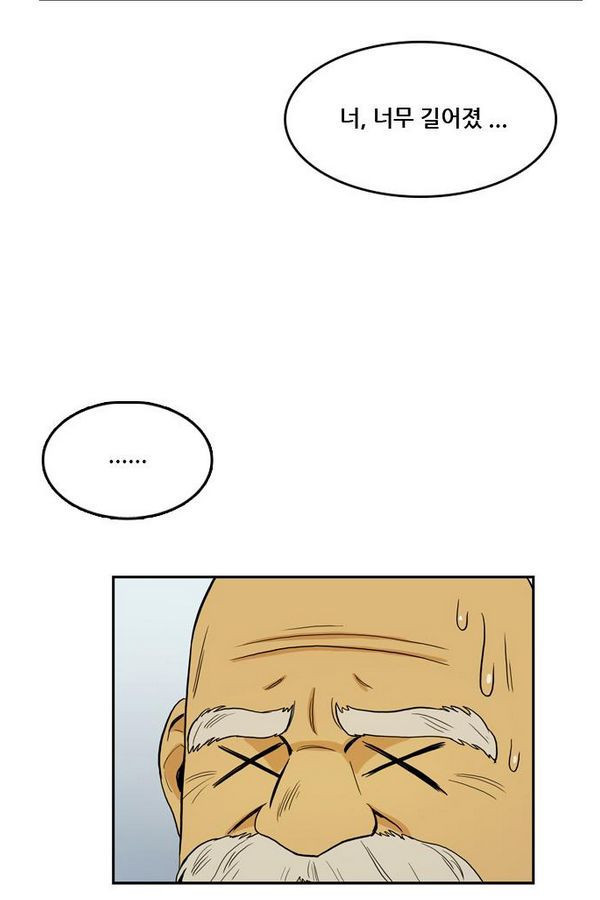 Checkpoint Ch.25 p57