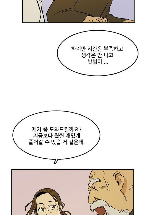 Checkpoint Ch.25 p59