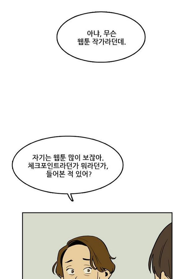 Checkpoint Ch.25 p6