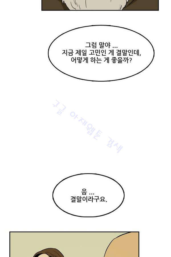 Checkpoint Ch.25 p61