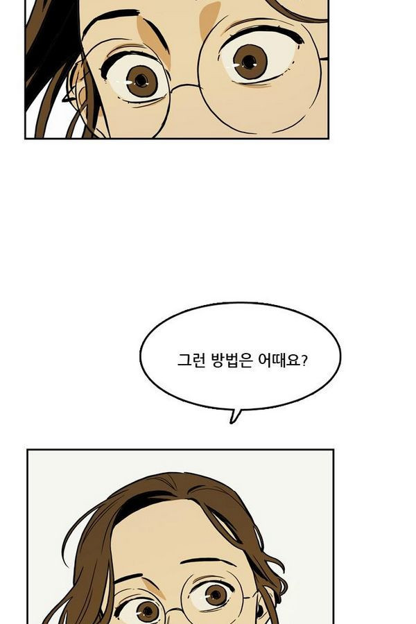 Checkpoint Ch.25 p63