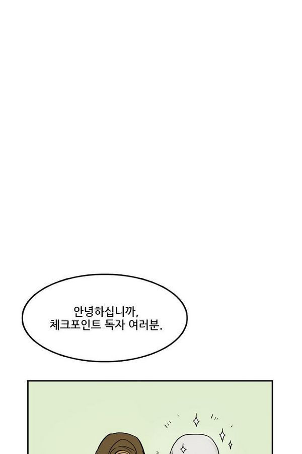 Checkpoint Ch.25 p65