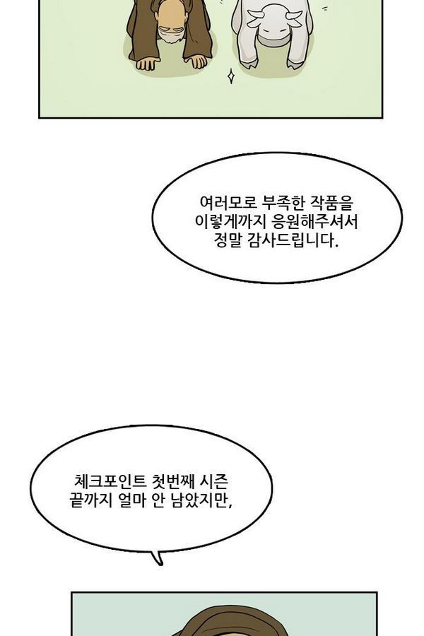 Checkpoint Ch.25 p66