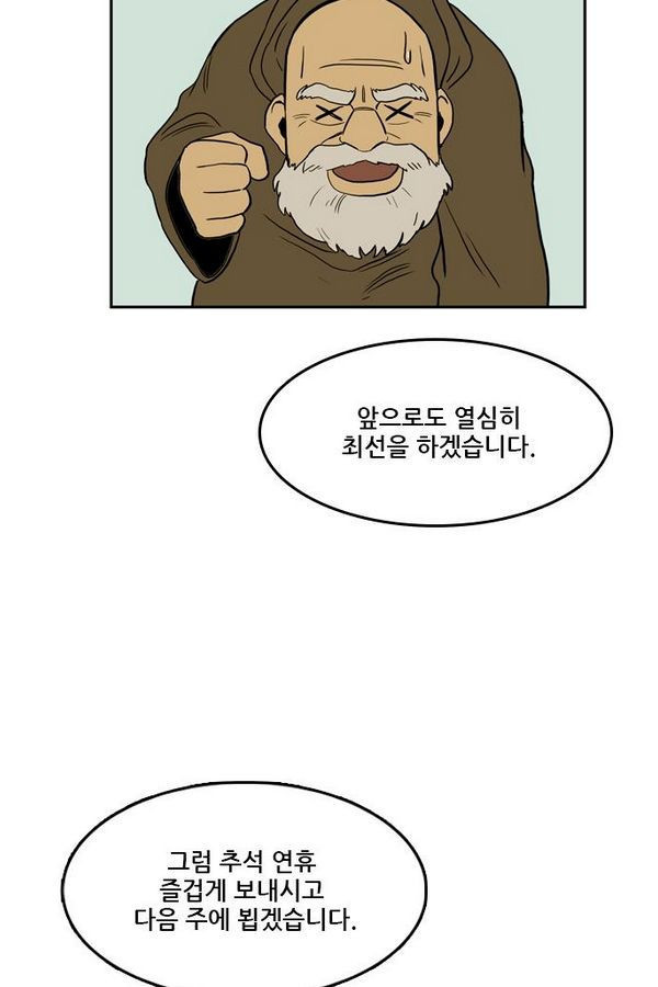 Checkpoint Ch.25 p67