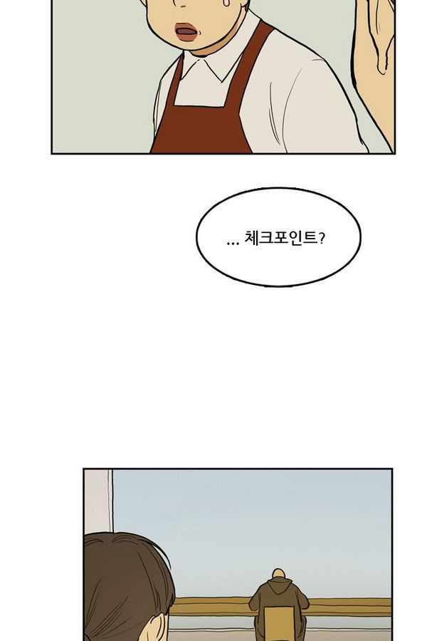 Checkpoint Ch.25 p7