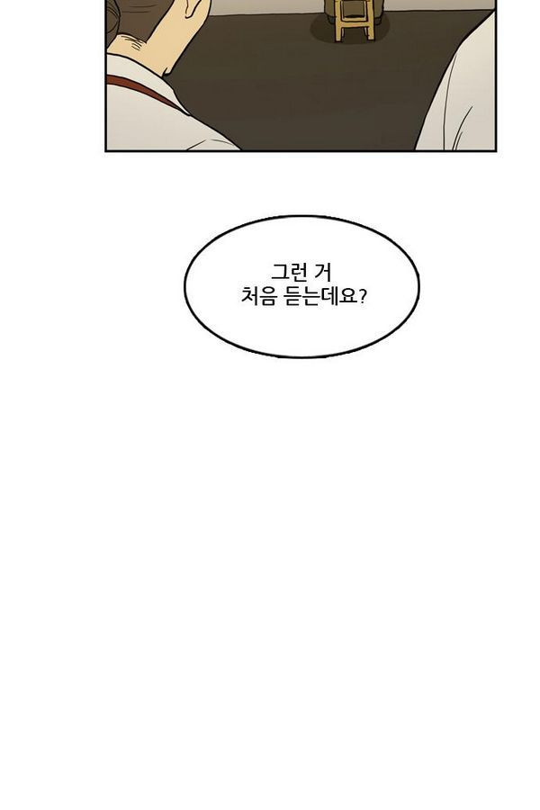 Checkpoint Ch.25 p8